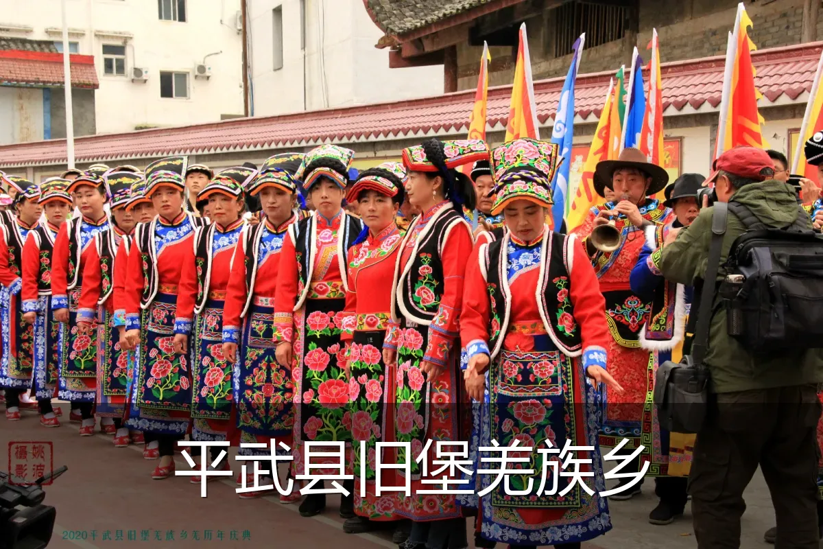 平武县旧堡羌族乡