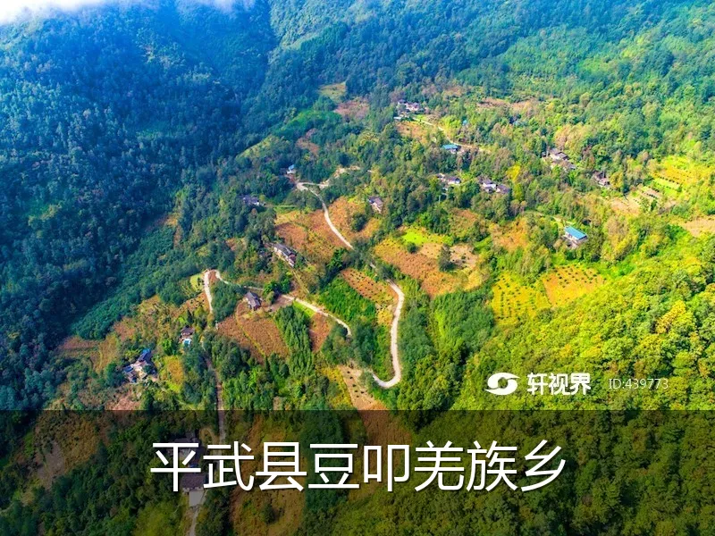 平武县豆叩羌族乡